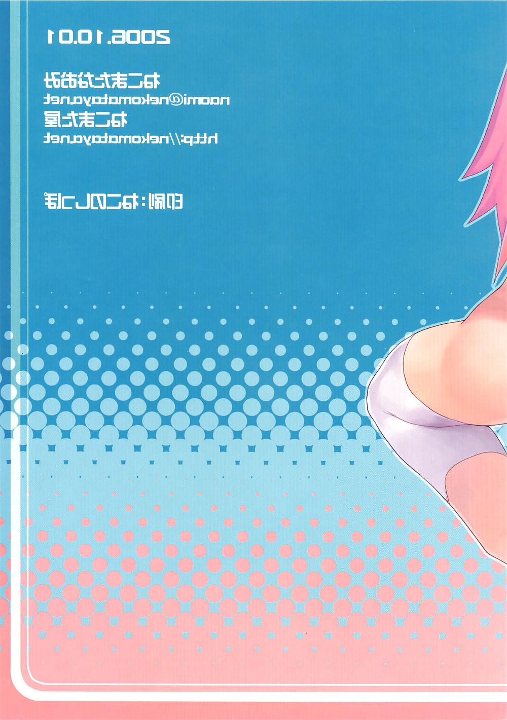 18P Painting Sakura English Nekomataya