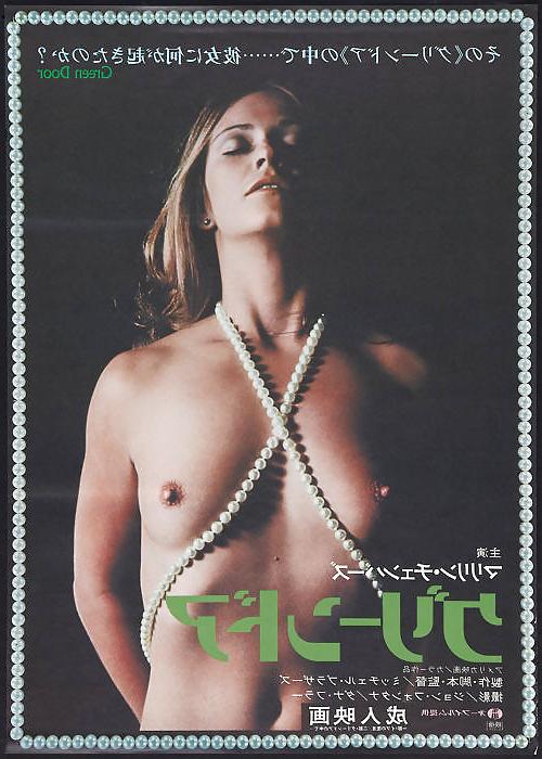 25P Rare Marilyn Chambers G.O.A.T.