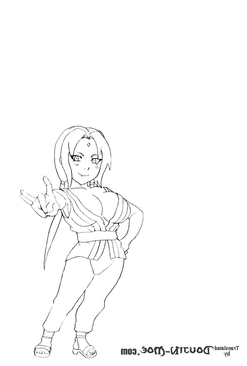 25P Tsunade Book English TnH