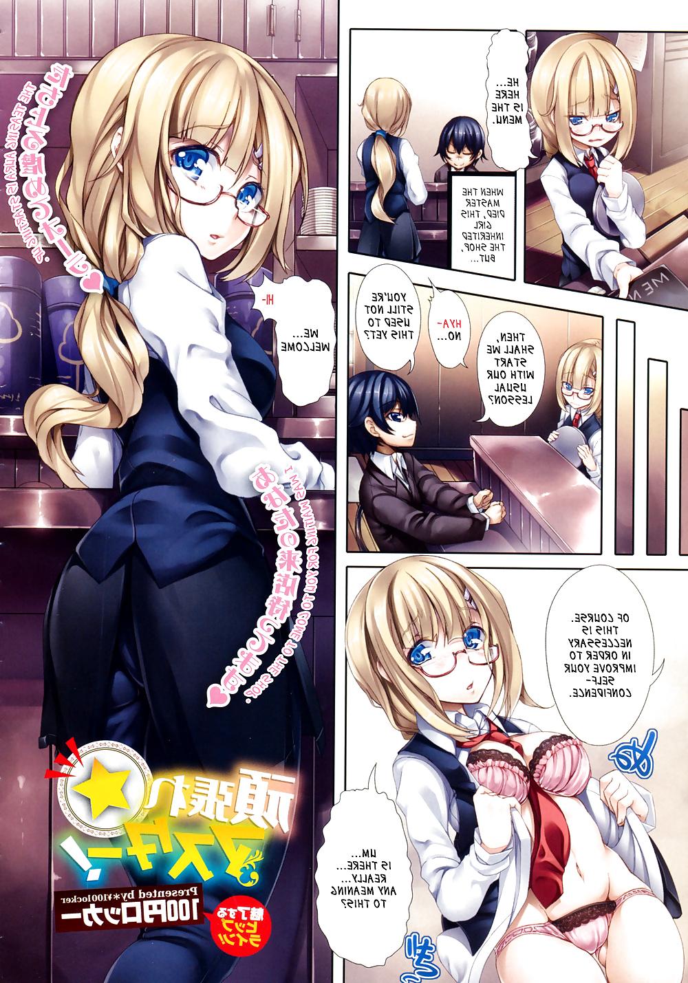 9P (100 Yen Locker) Ganbare Master