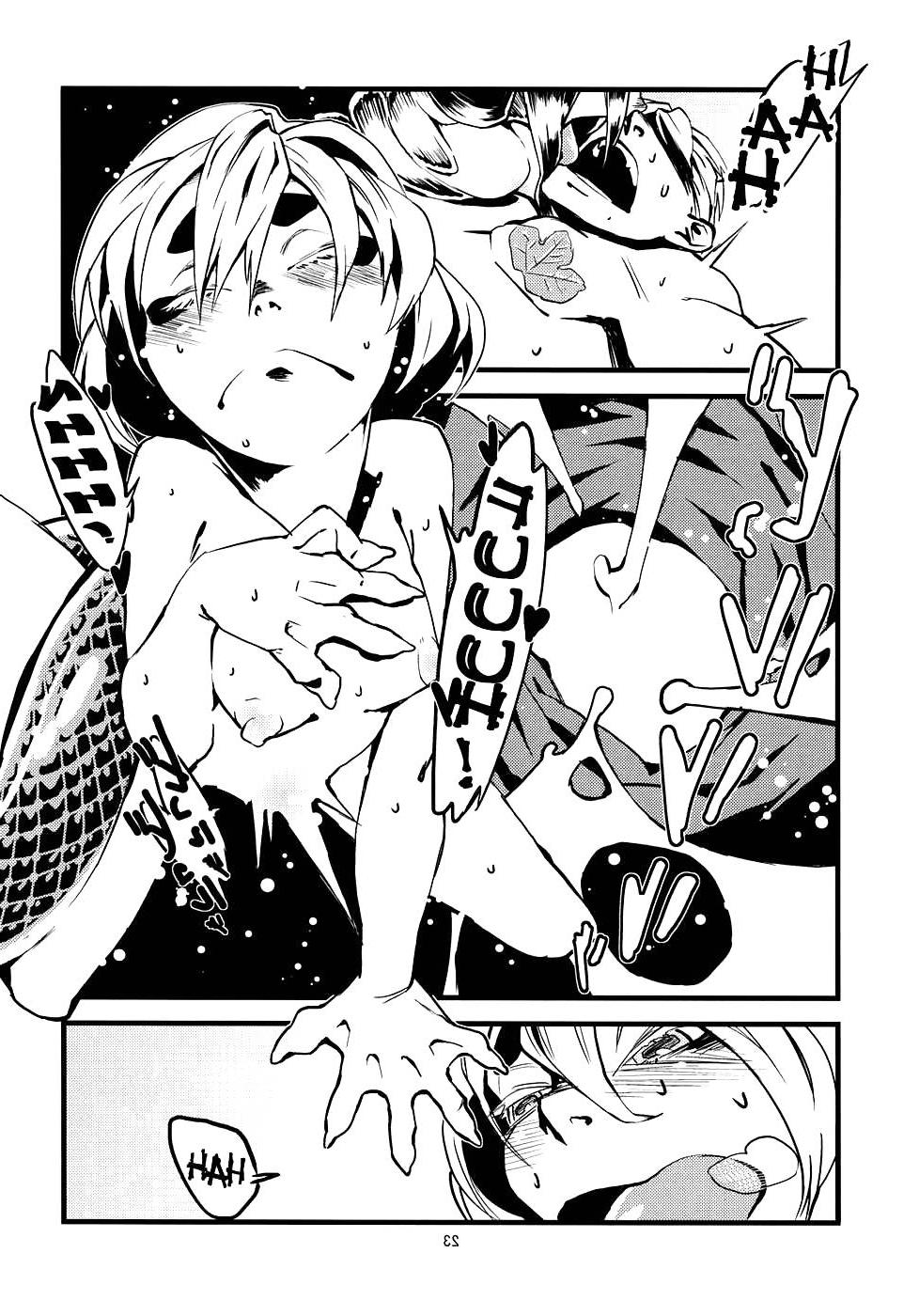 25P Jingai Shunman 03 (Monster Girls)