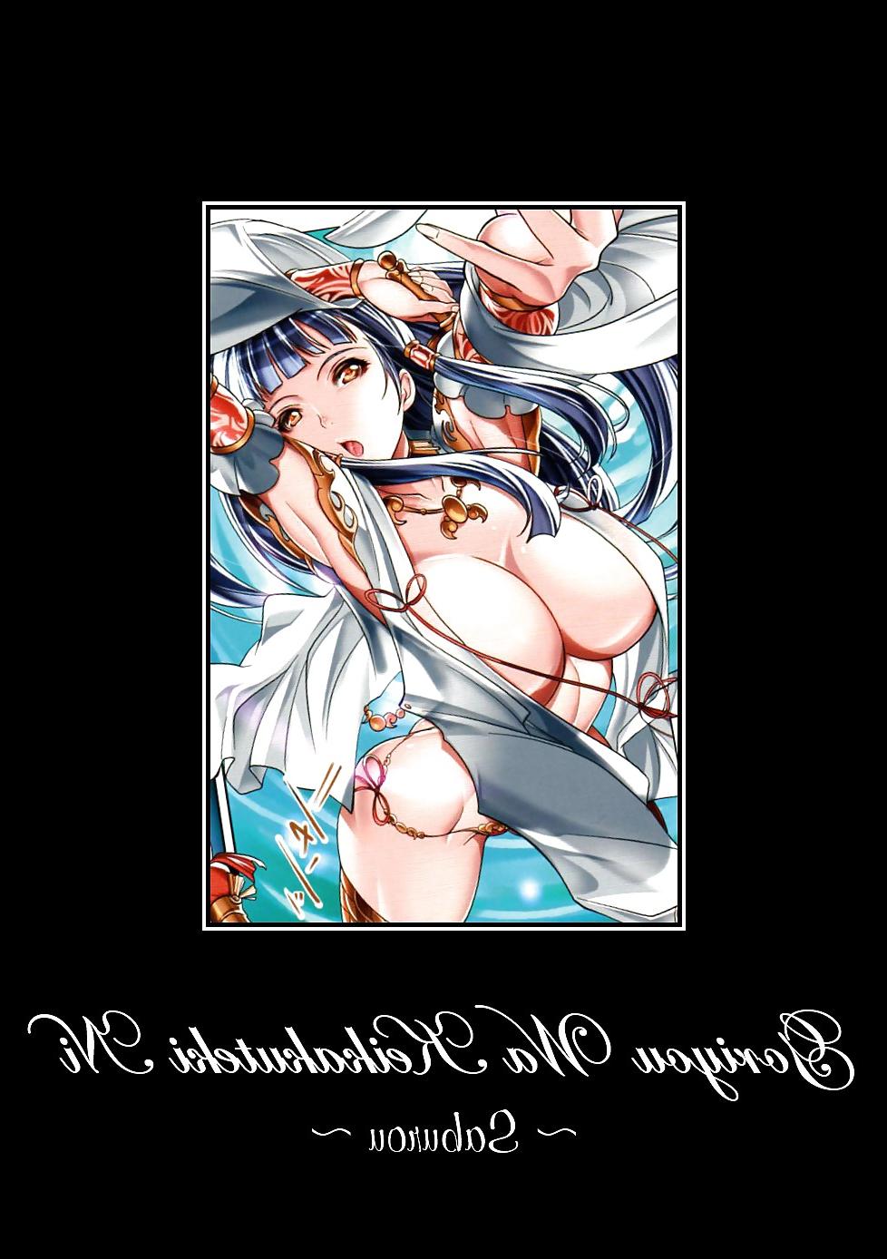 9P Goriyou Wa Keikakuteki Ni German