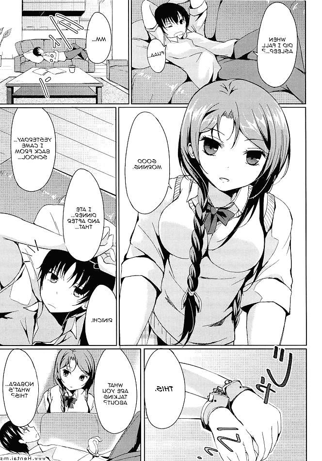 20P Disconnect Girl English