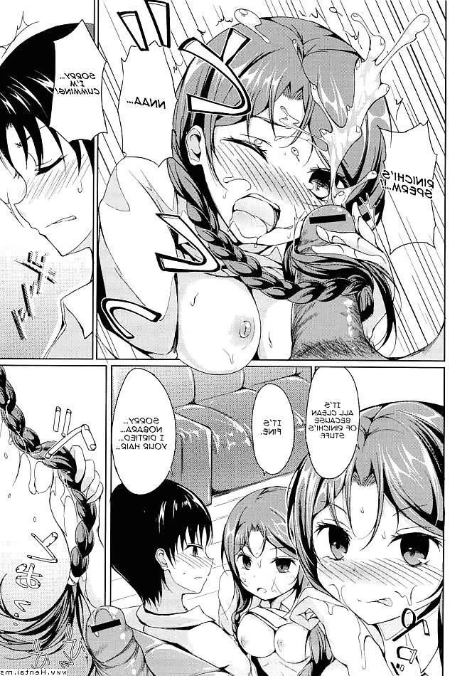 20P Disconnect Girl English
