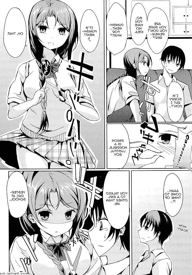 20P Disconnect Girl English