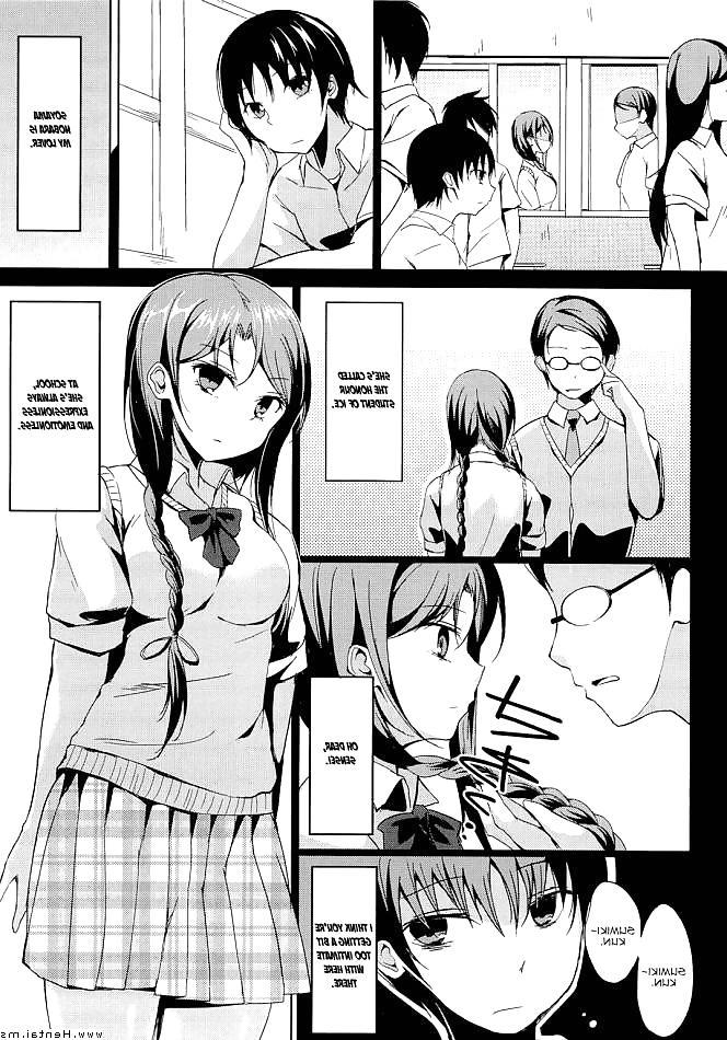 20P Disconnect Girl English