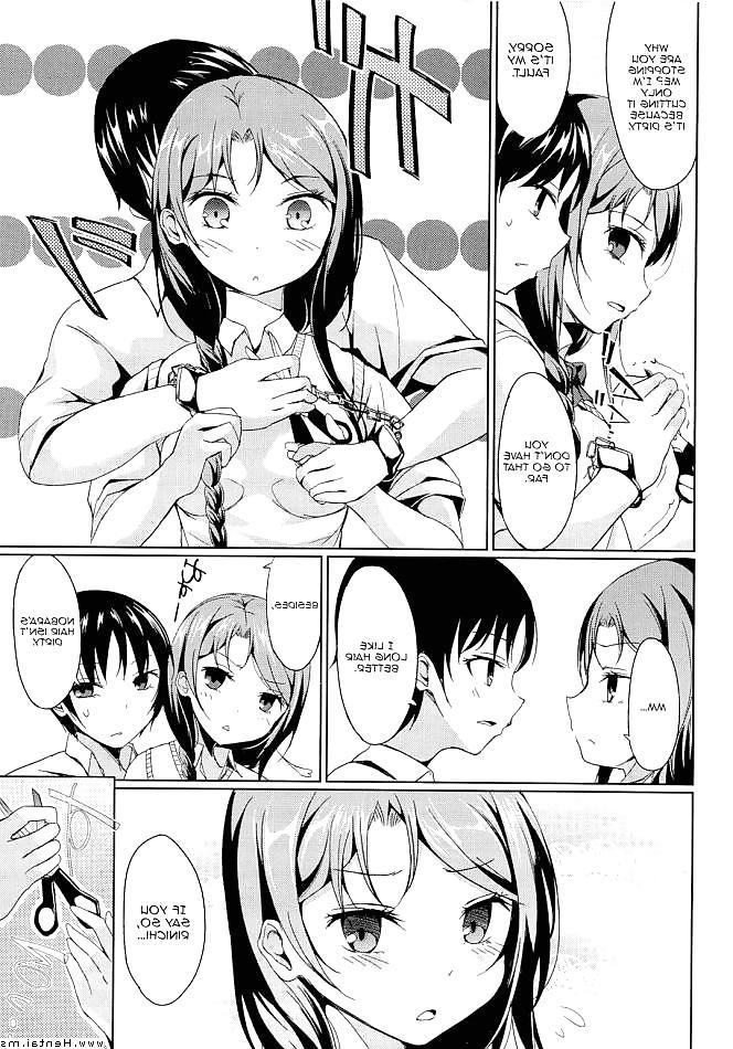 20P Disconnect Girl English