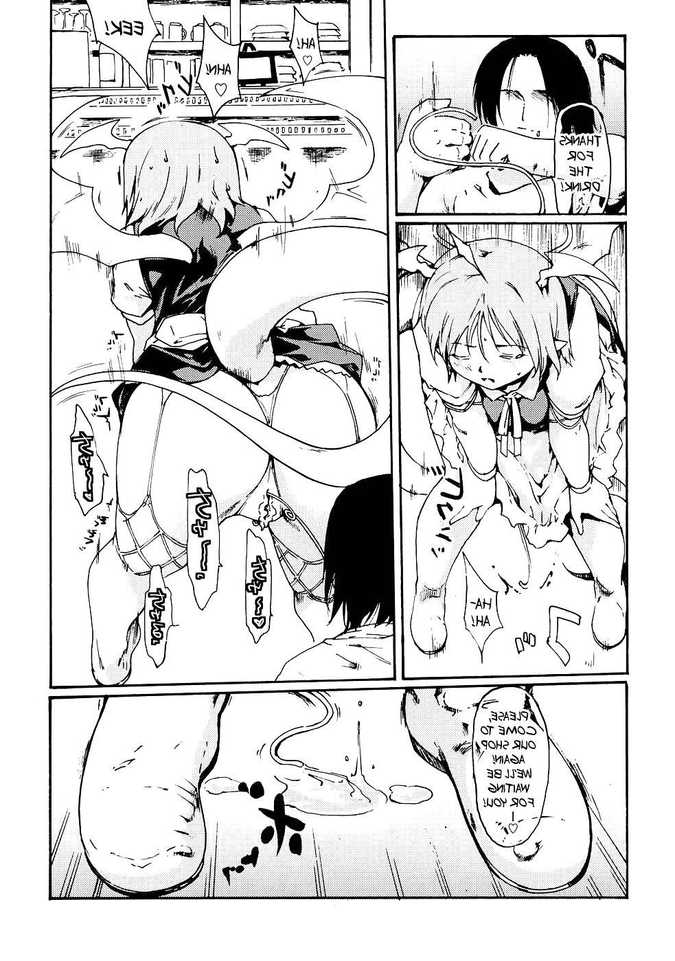 25P Touhou Ukiyo Emaki Devil's Cafe (Succubus)