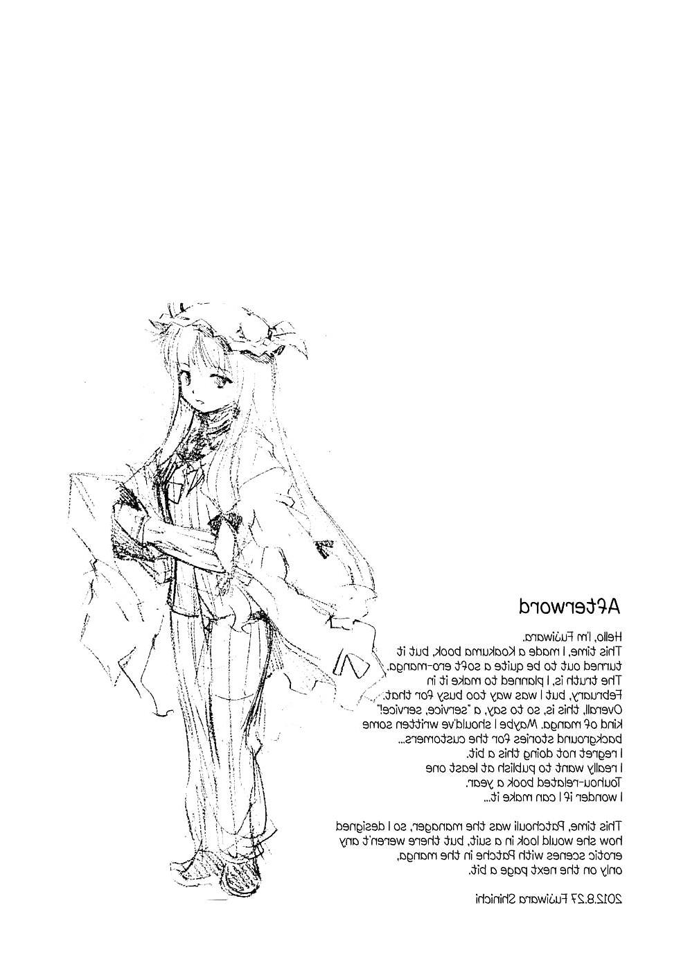 25P Touhou Ukiyo Emaki Devil's Cafe (Succubus)