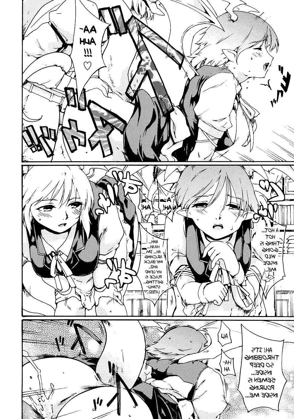25P Touhou Ukiyo Emaki Devil's Cafe (Succubus)