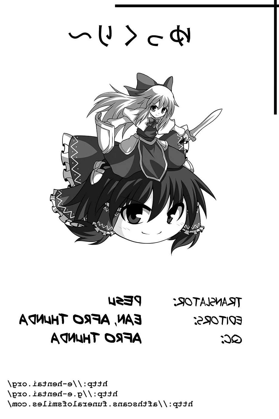 25P Touhou Ukiyo Emaki Devil's Cafe (Succubus)