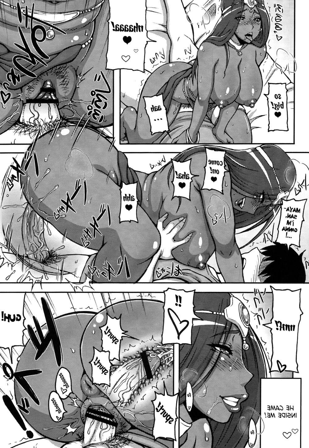 20P HENTAI Tou Juku Next (English) (Dragon Quest 4)
