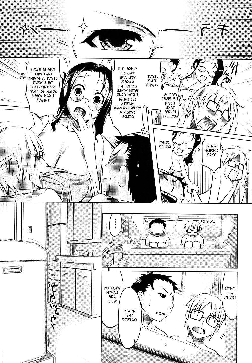16P Hentai ( English) Trap Me Mamma !