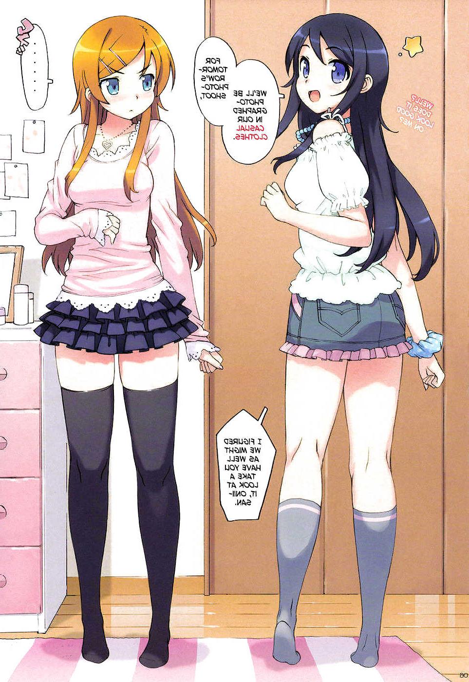 21P Kirino and Ayase