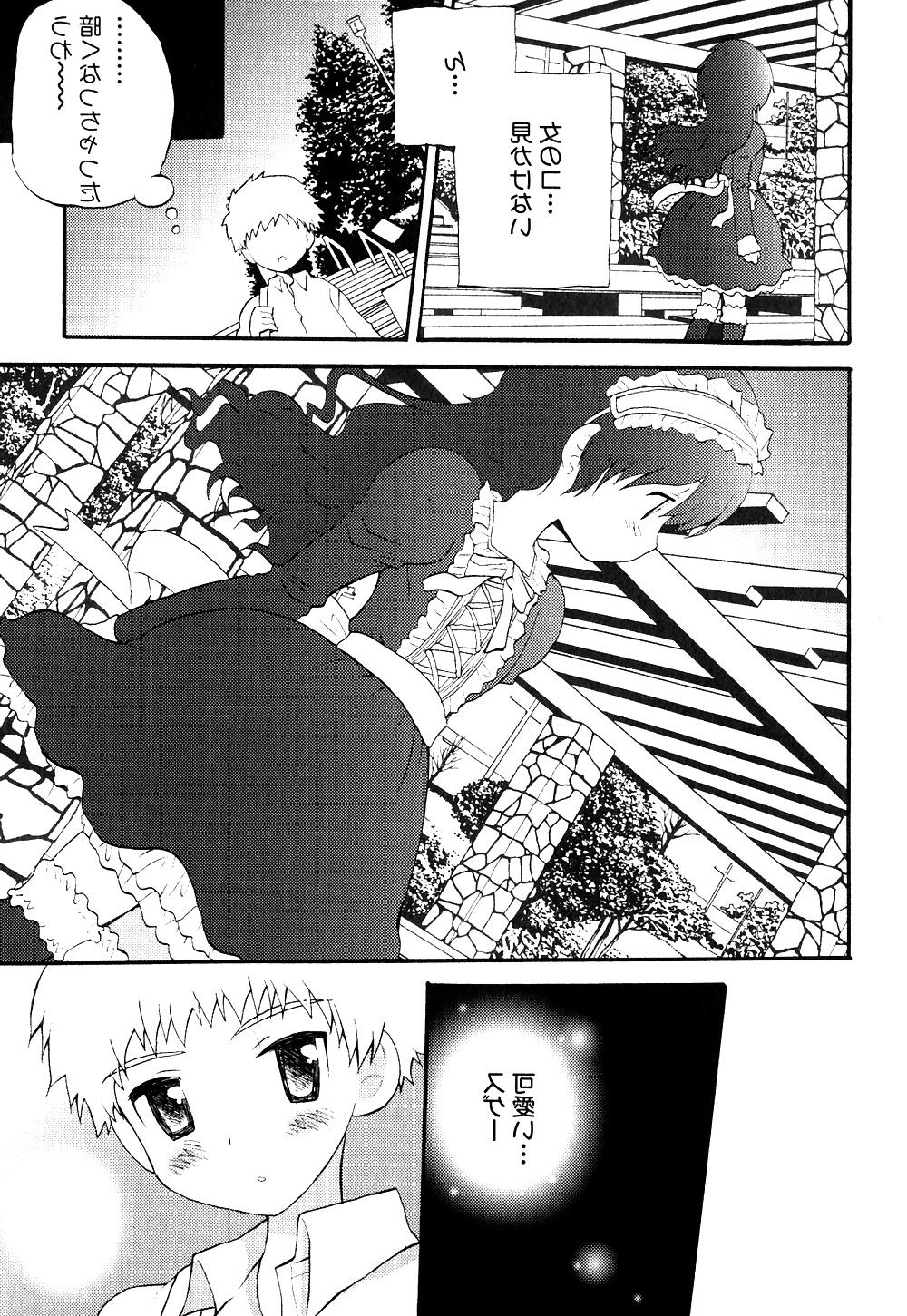 16P MANGA  Crossdresser