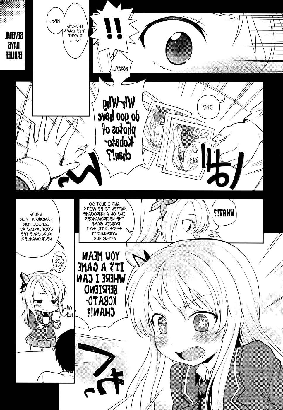22P Sena-sama Fuhihi