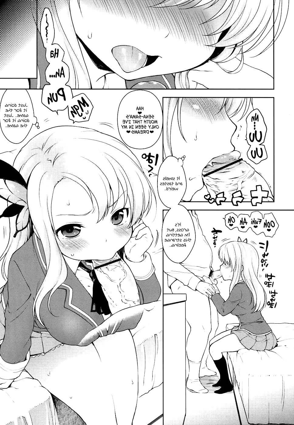 22P Sena-sama Fuhihi