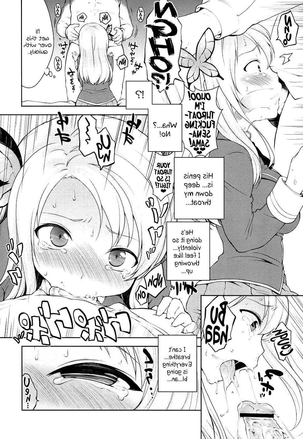 22P Sena-sama Fuhihi