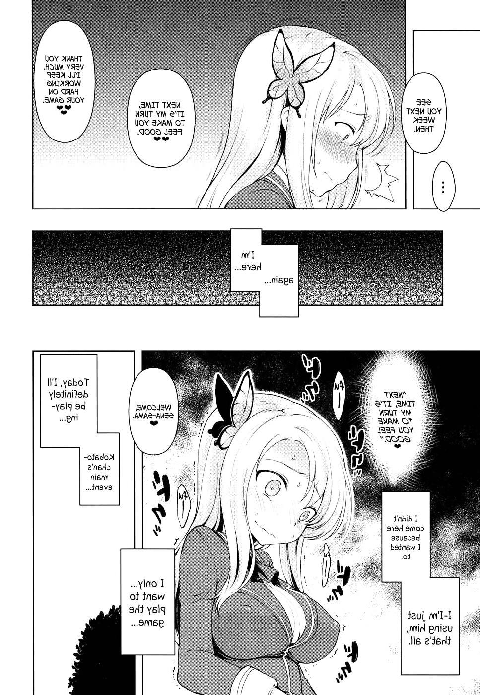 22P Sena-sama Fuhihi