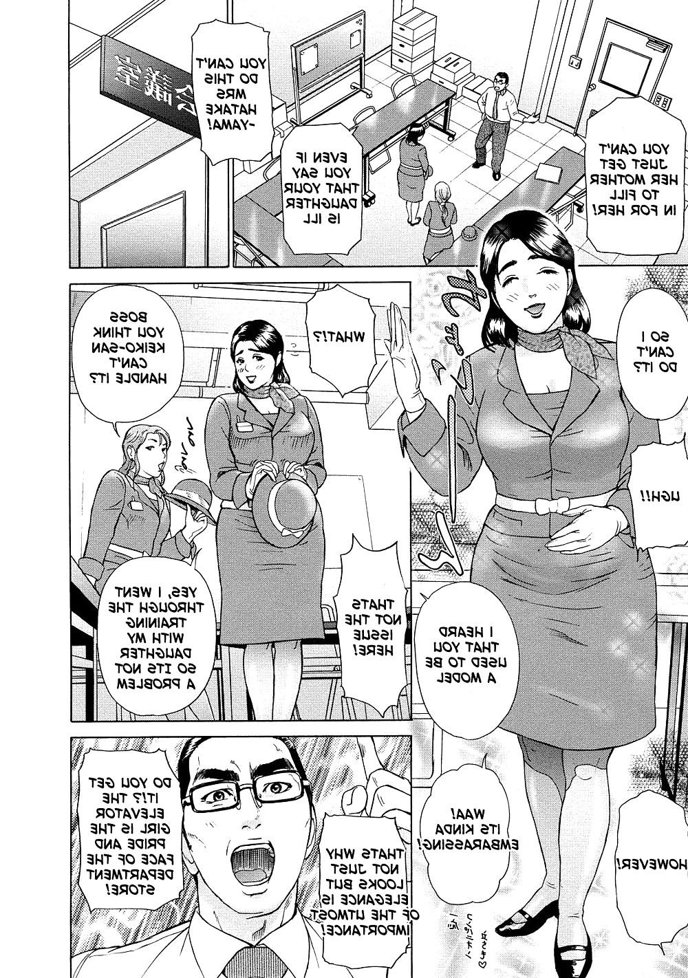 18P Hentai Elegance (English)