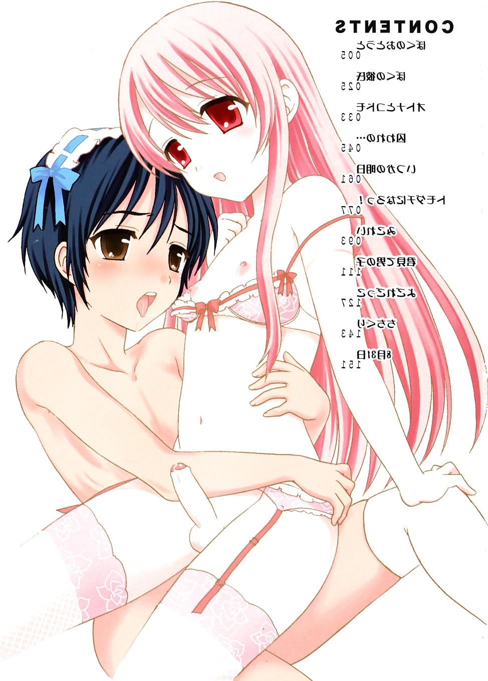 25P Trap - Crossdressing