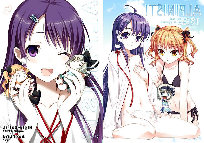 25P Trap - Crossdressing