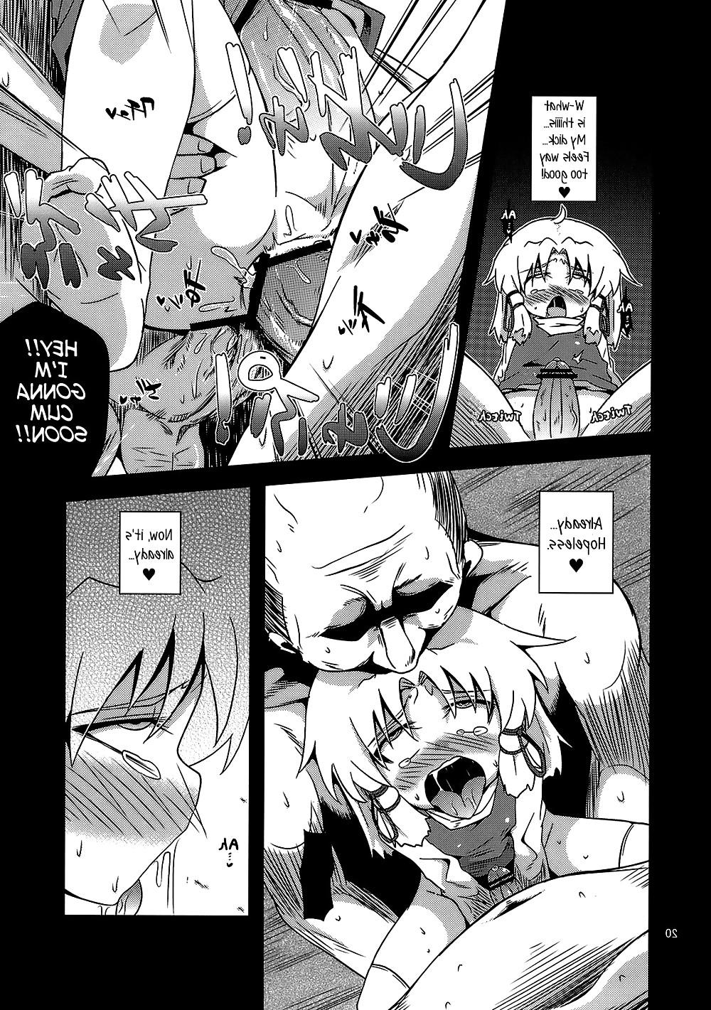 25P Nikuyokugami Aoshin -New carnal story- Zen