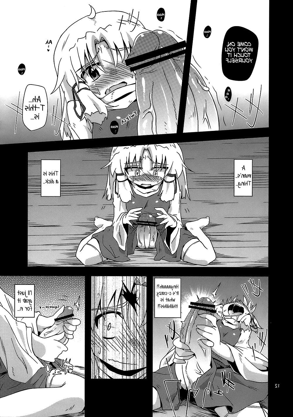 25P Nikuyokugami Aoshin -New carnal story- Zen