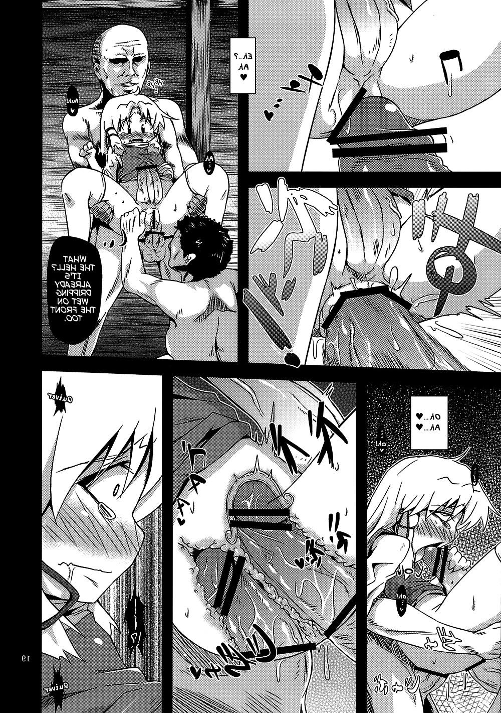 25P Nikuyokugami Aoshin -New carnal story- Zen
