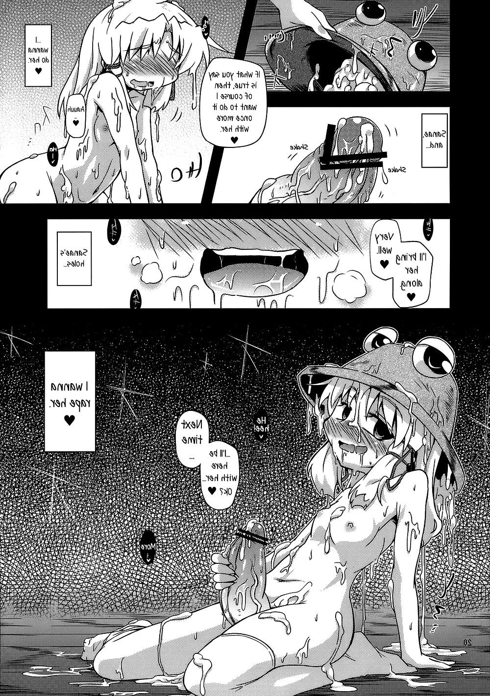 25P Nikuyokugami Aoshin -New carnal story- Zen
