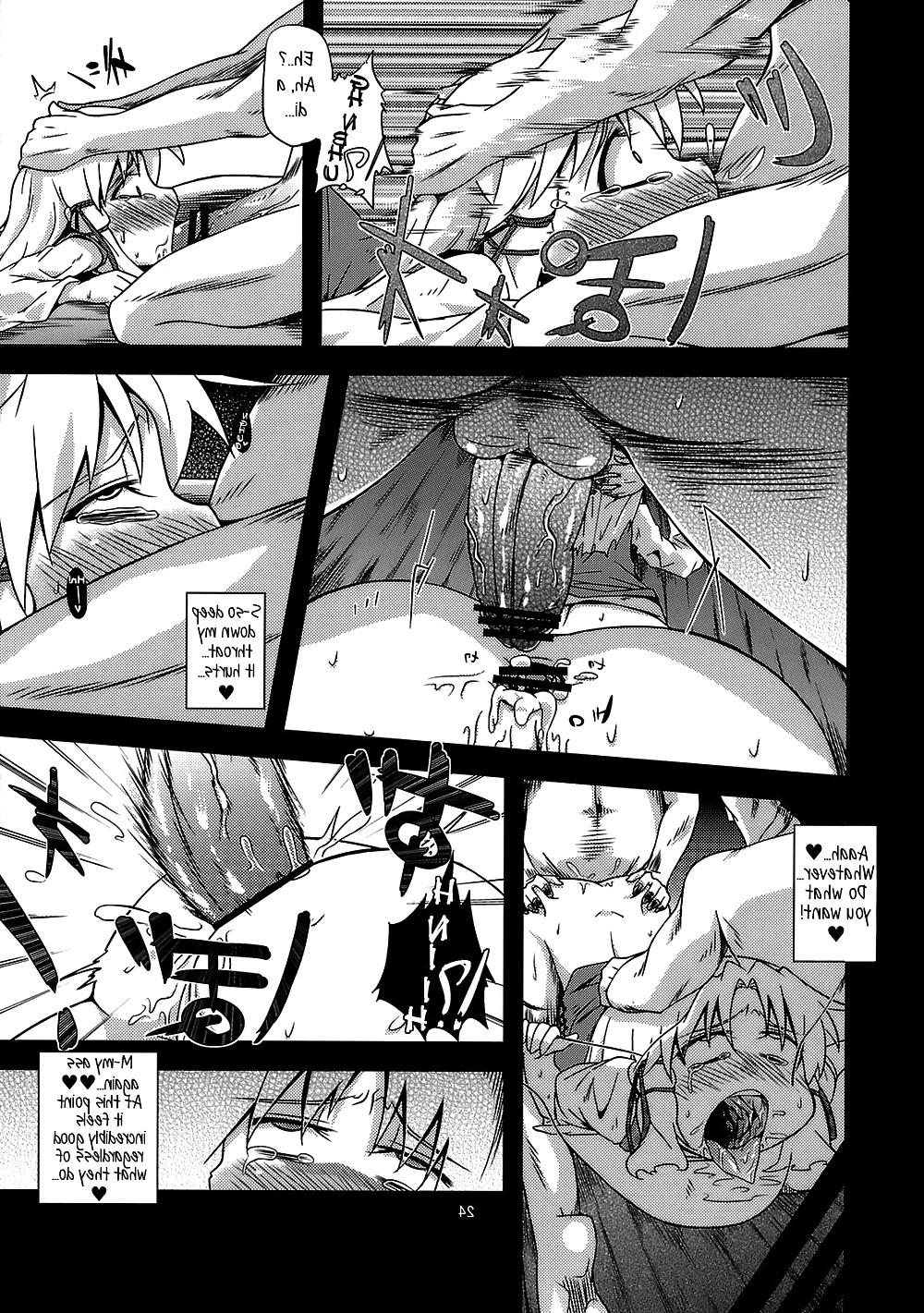 25P Nikuyokugami Aoshin -New carnal story- Zen