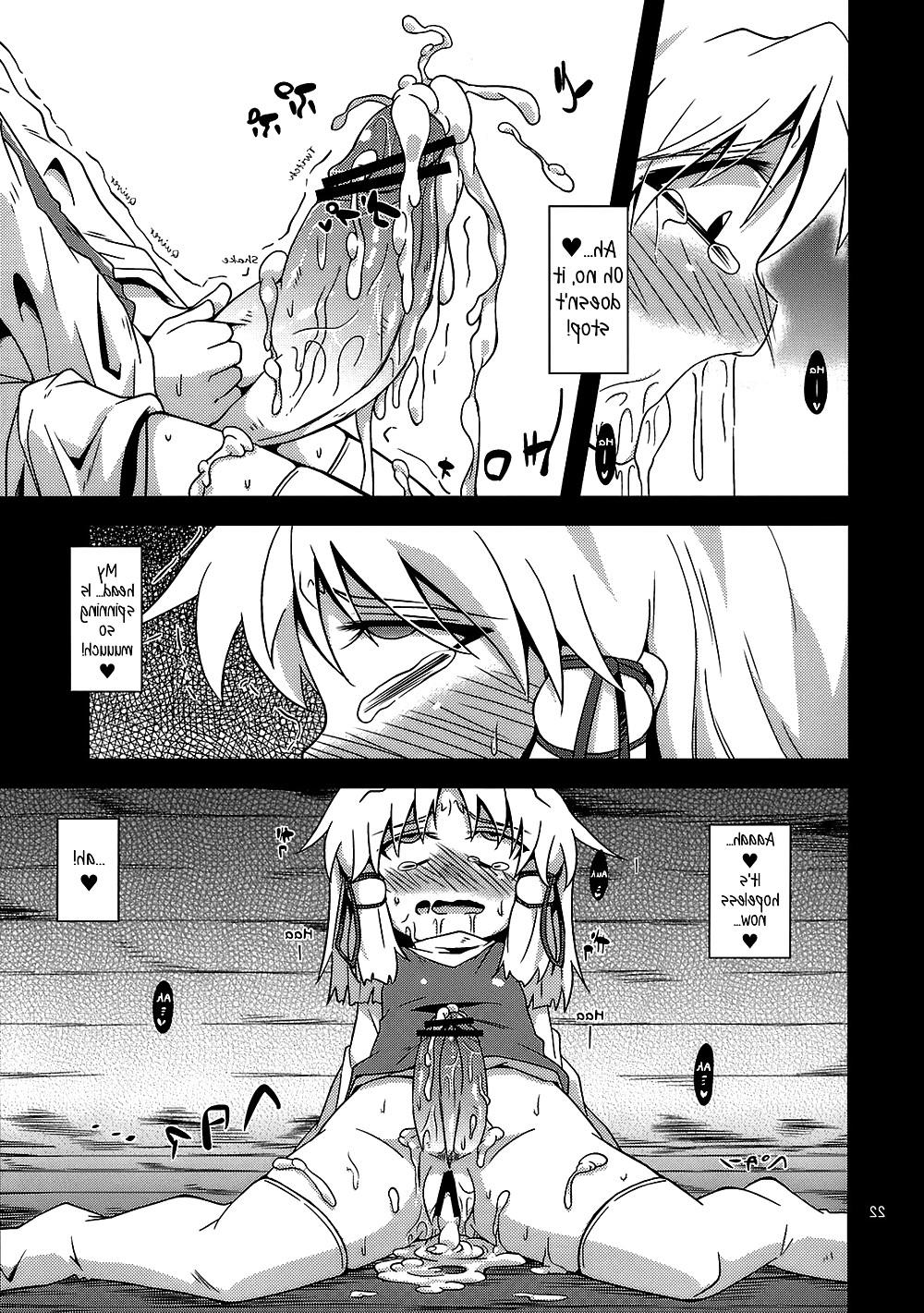 25P Nikuyokugami Aoshin -New carnal story- Zen