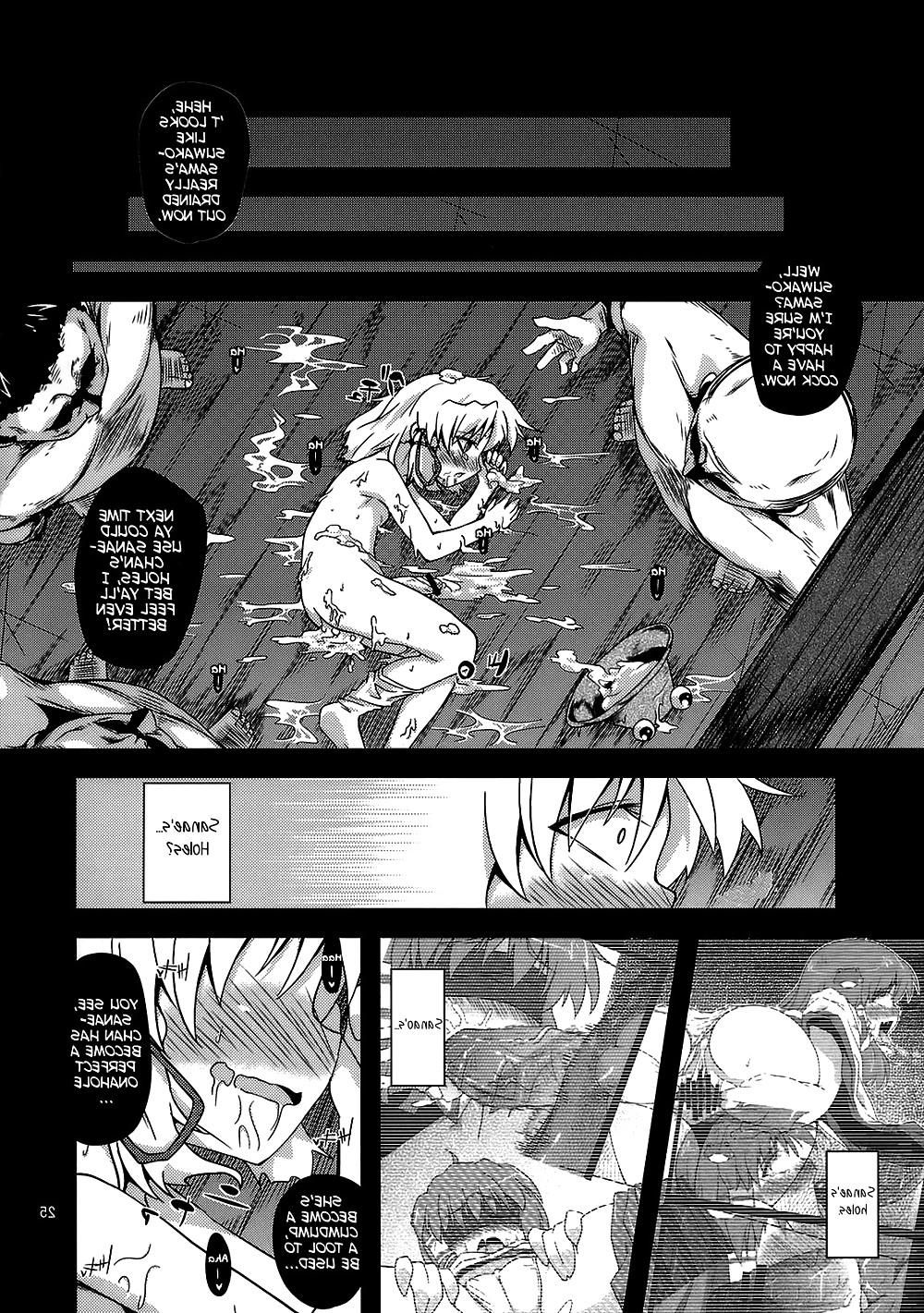 25P Nikuyokugami Aoshin -New carnal story- Zen