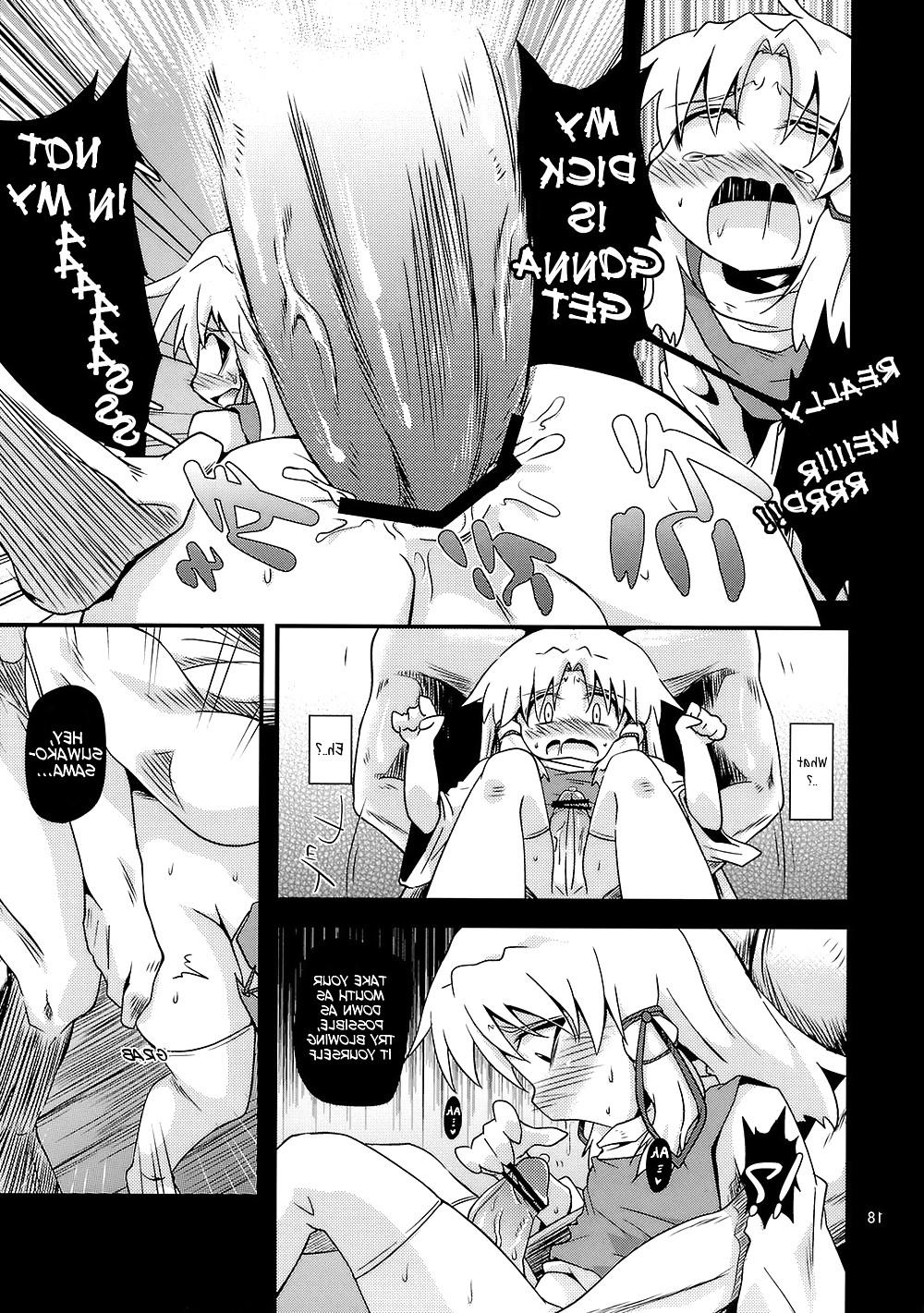 25P Nikuyokugami Aoshin -New carnal story- Zen