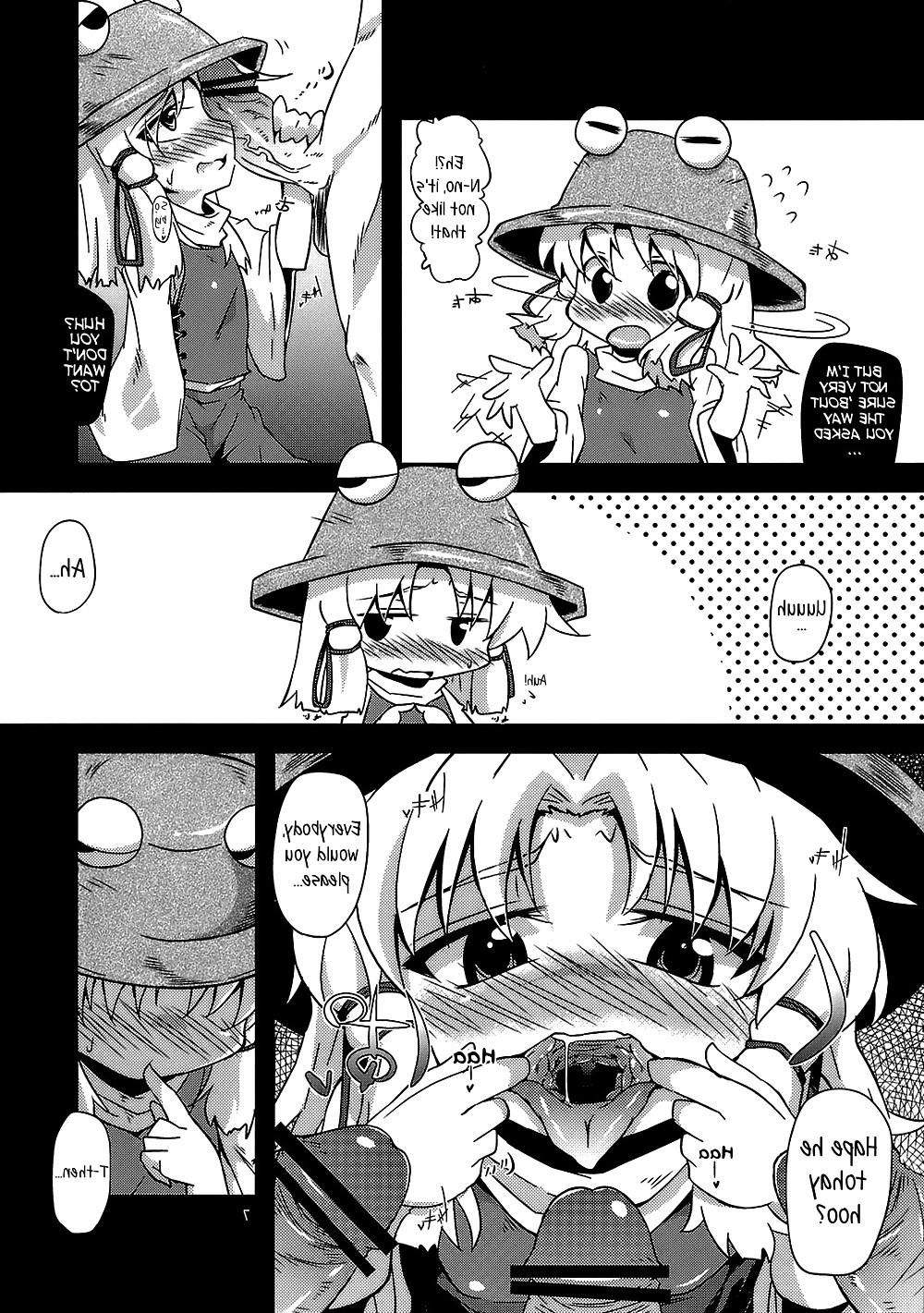 25P Nikuyokugami Aoshin -New carnal story- Zen