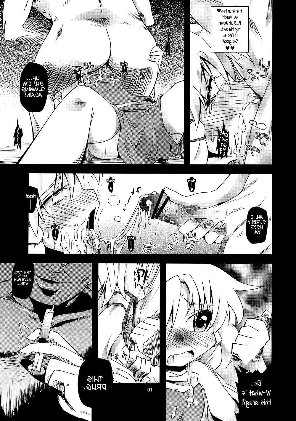 25P Nikuyokugami Aoshin -New carnal story- Zen