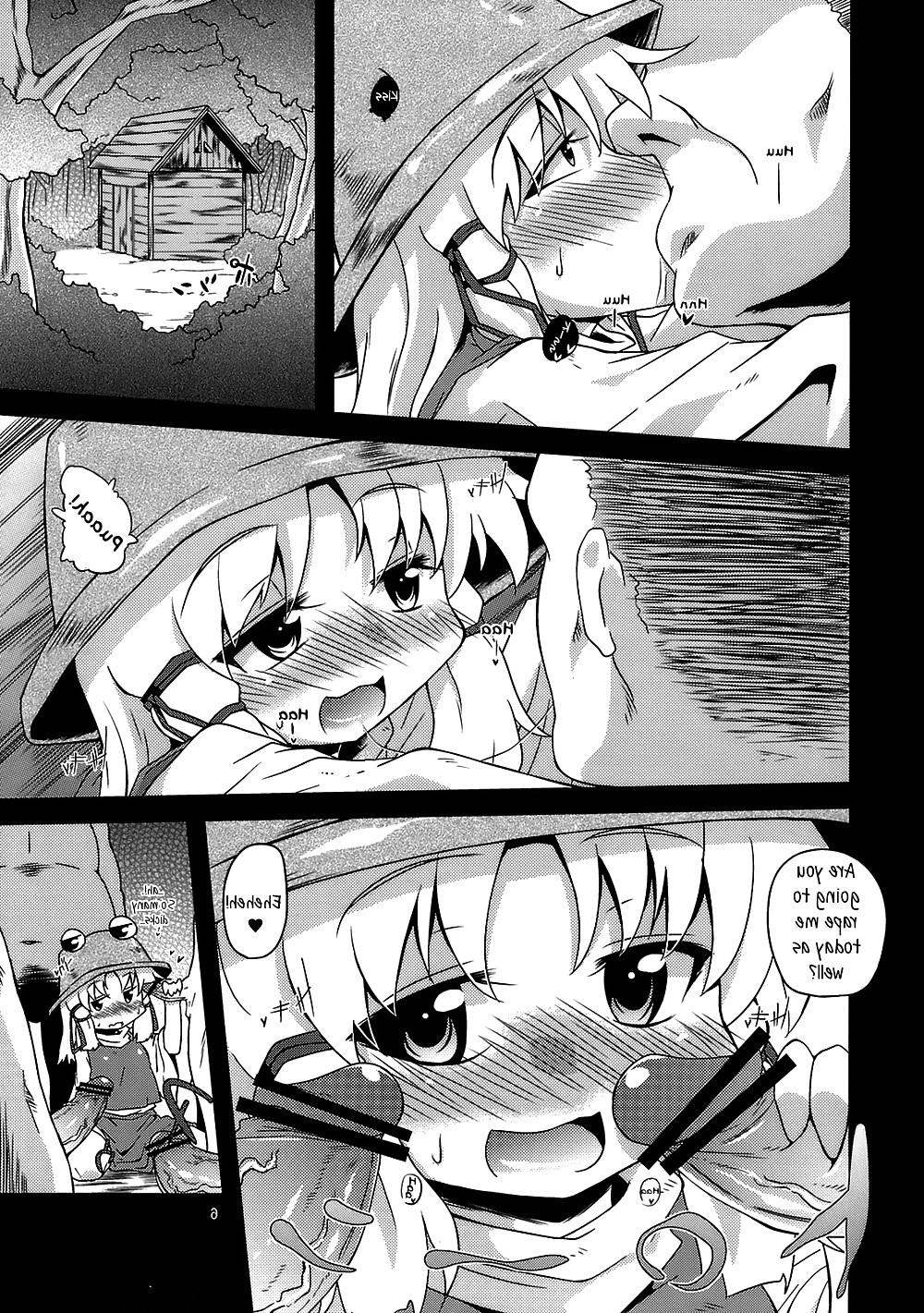 25P Nikuyokugami Aoshin -New carnal story- Zen