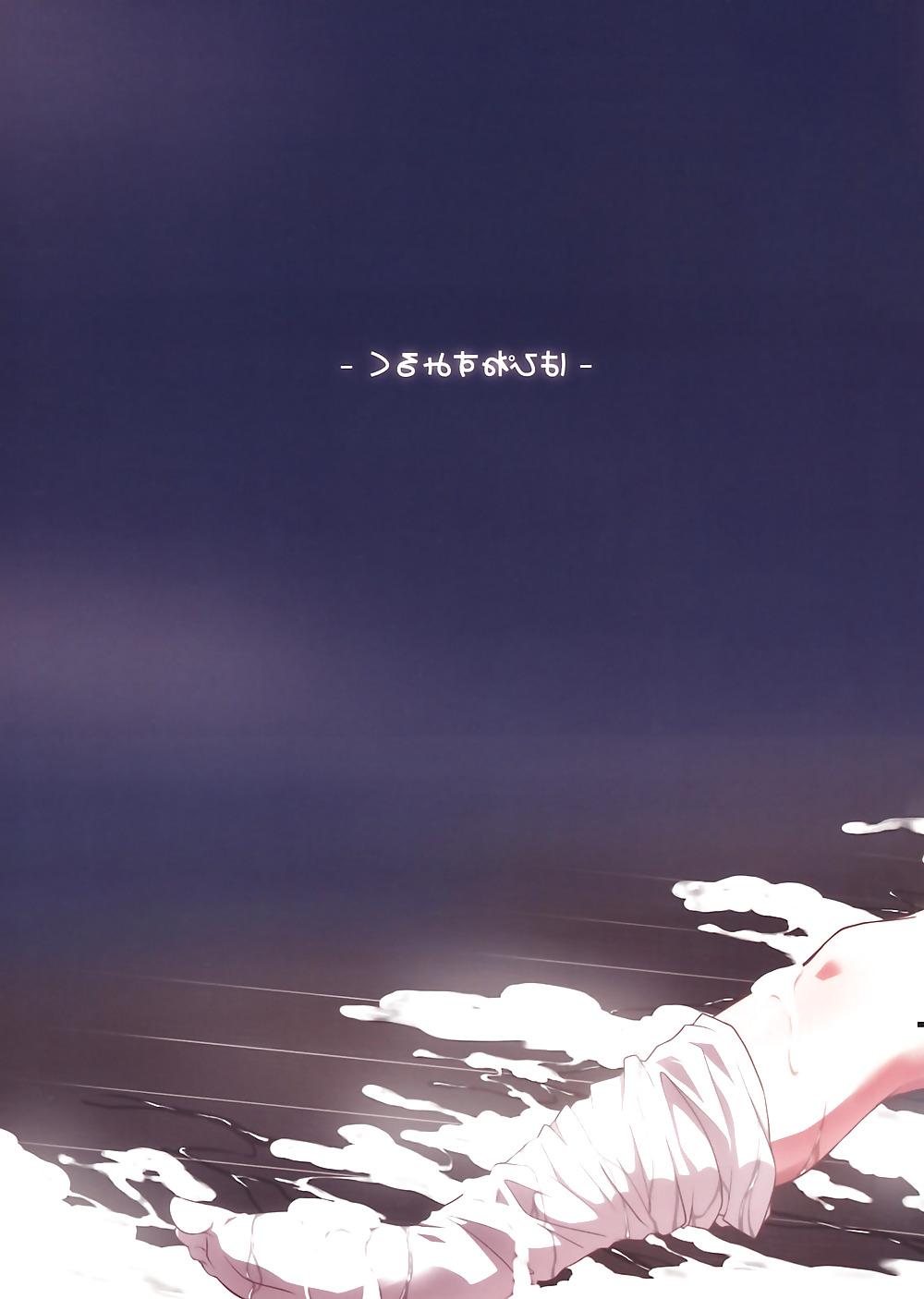 25P Nikuyokugami Aoshin -New carnal story- Zen