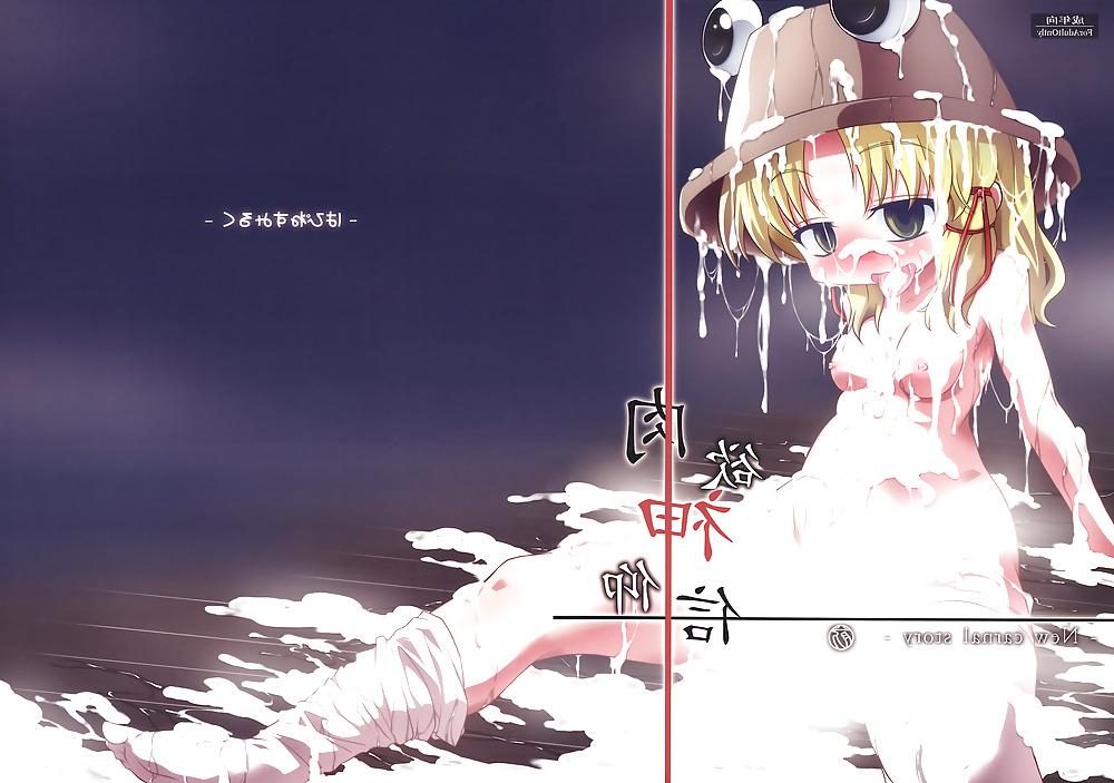 25P Nikuyokugami Aoshin -New carnal story- Zen