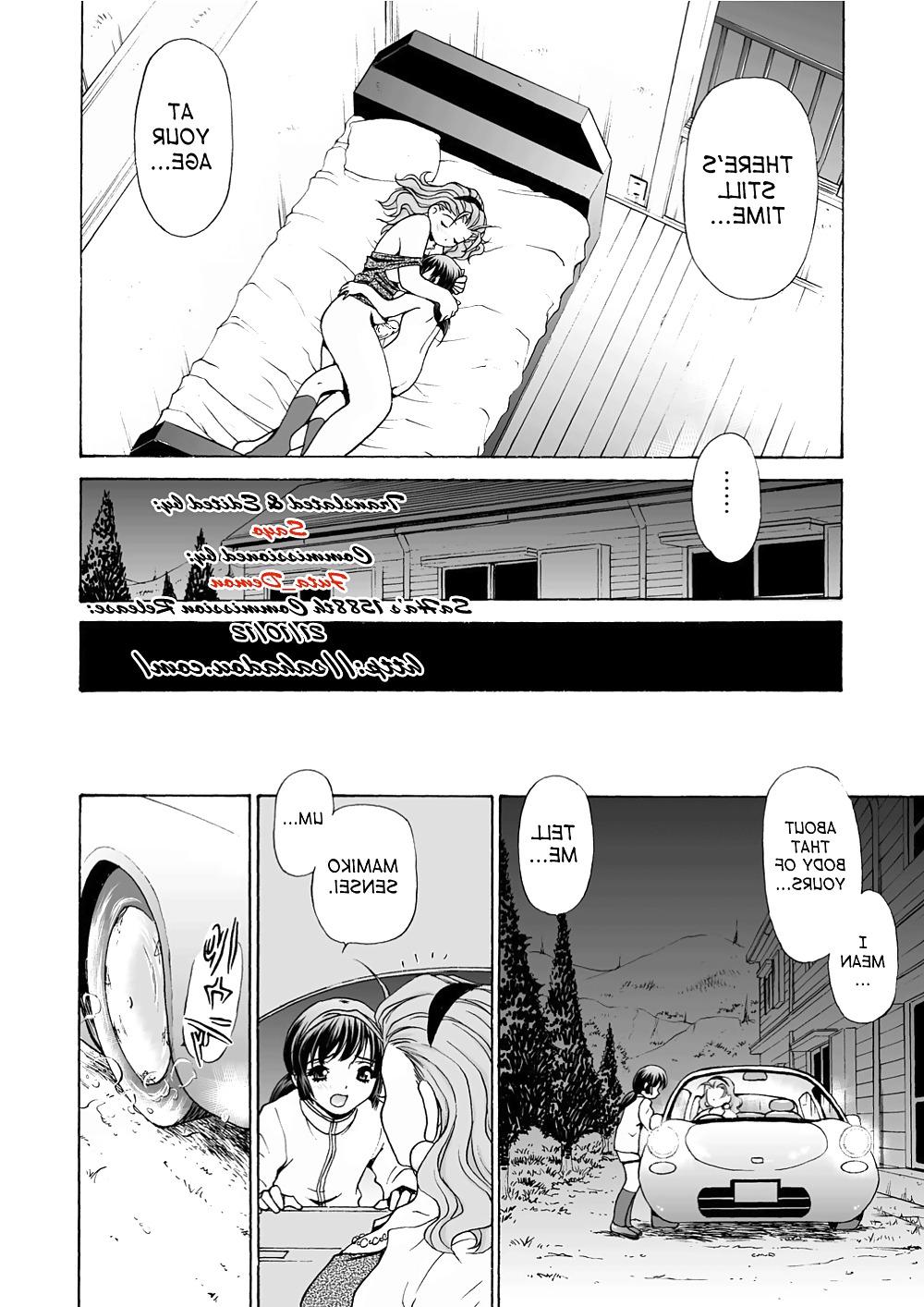 25P M-Trinity - Mamiko Sensei's Injection (English)