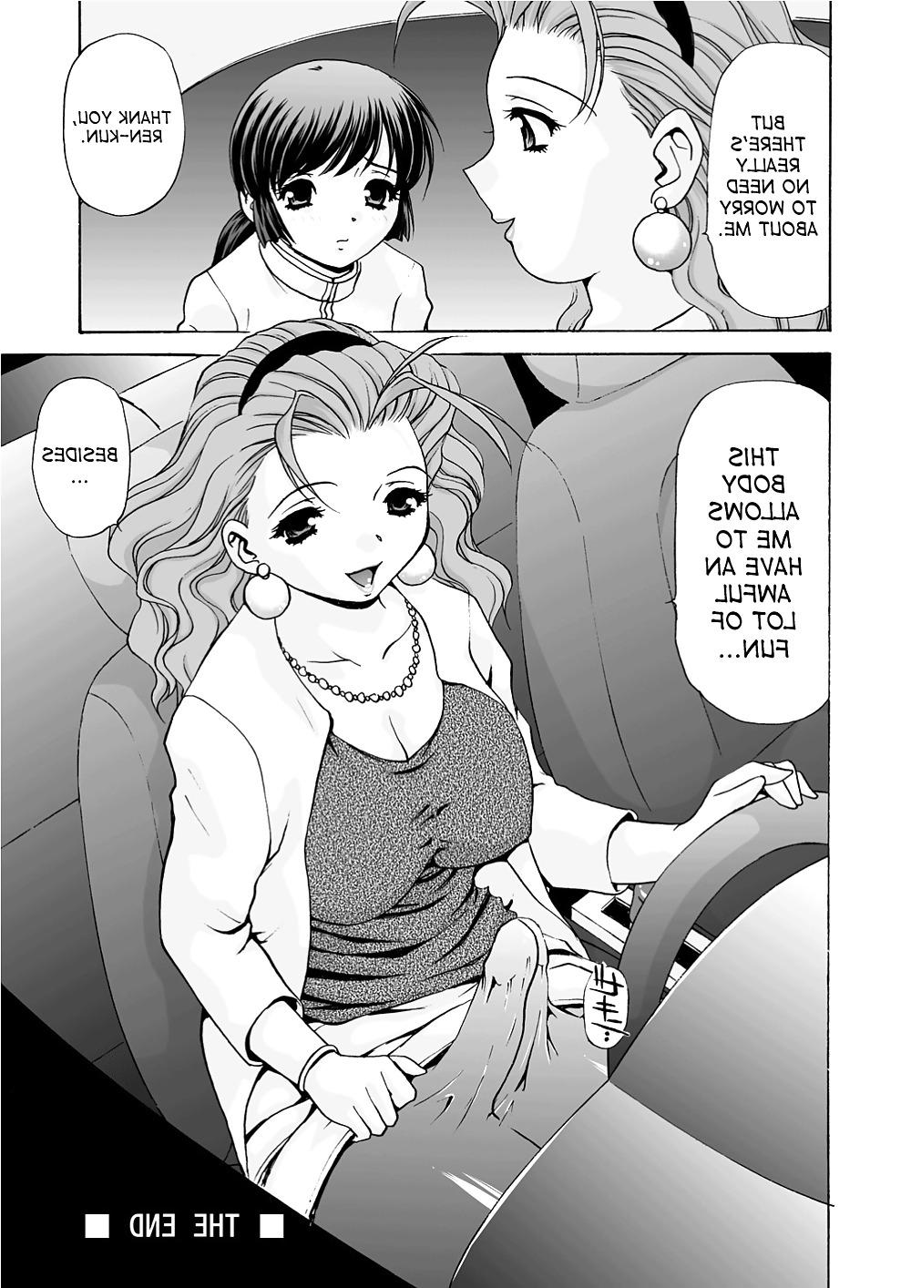 25P M-Trinity - Mamiko Sensei's Injection (English)