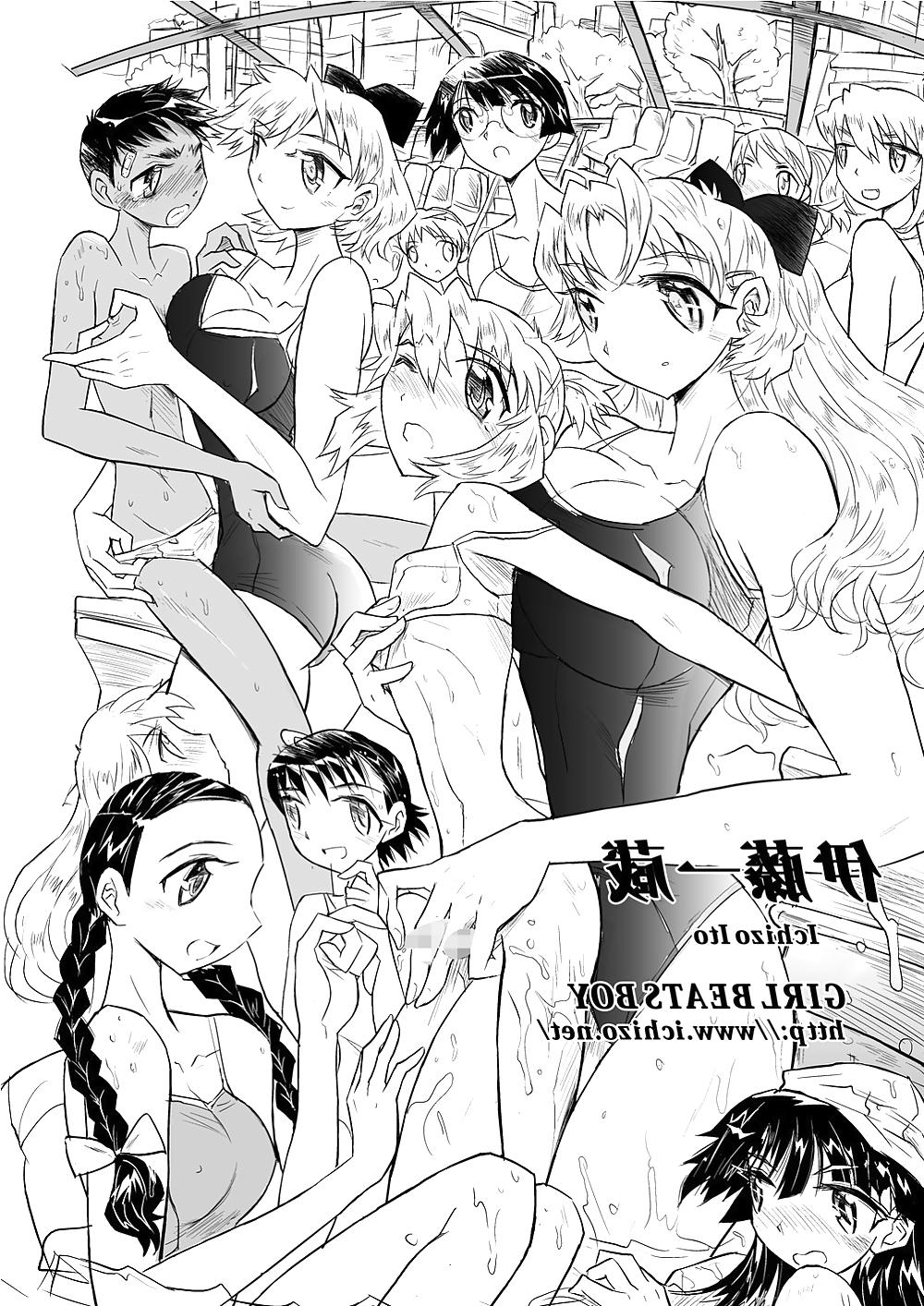 25P M-Trinity - Mamiko Sensei's Injection (English)