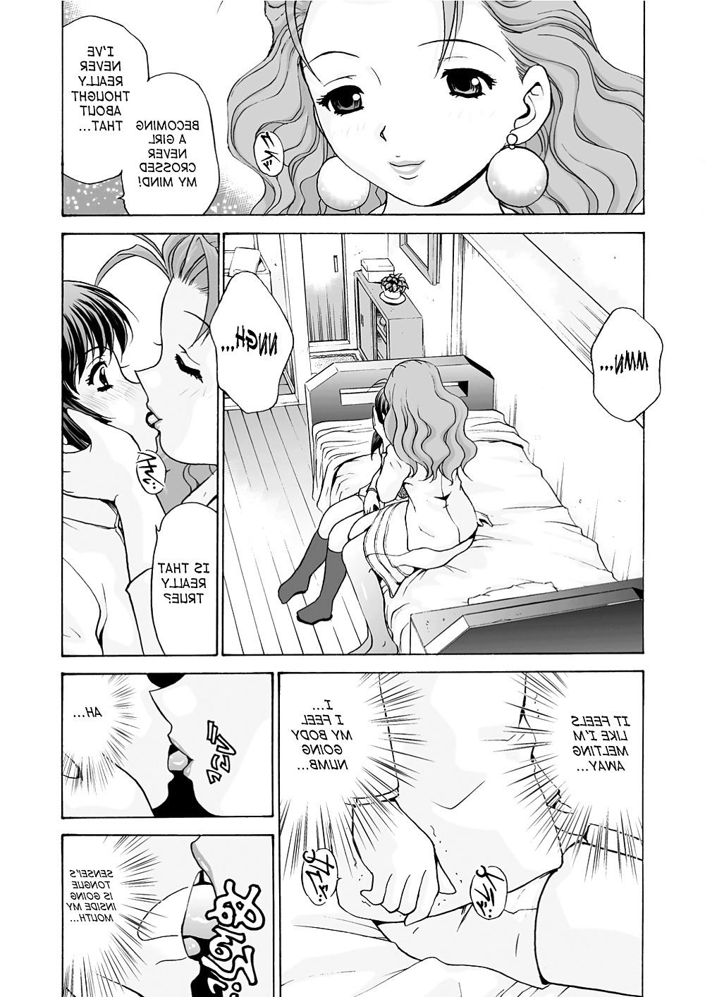 25P M-Trinity - Mamiko Sensei's Injection (English)