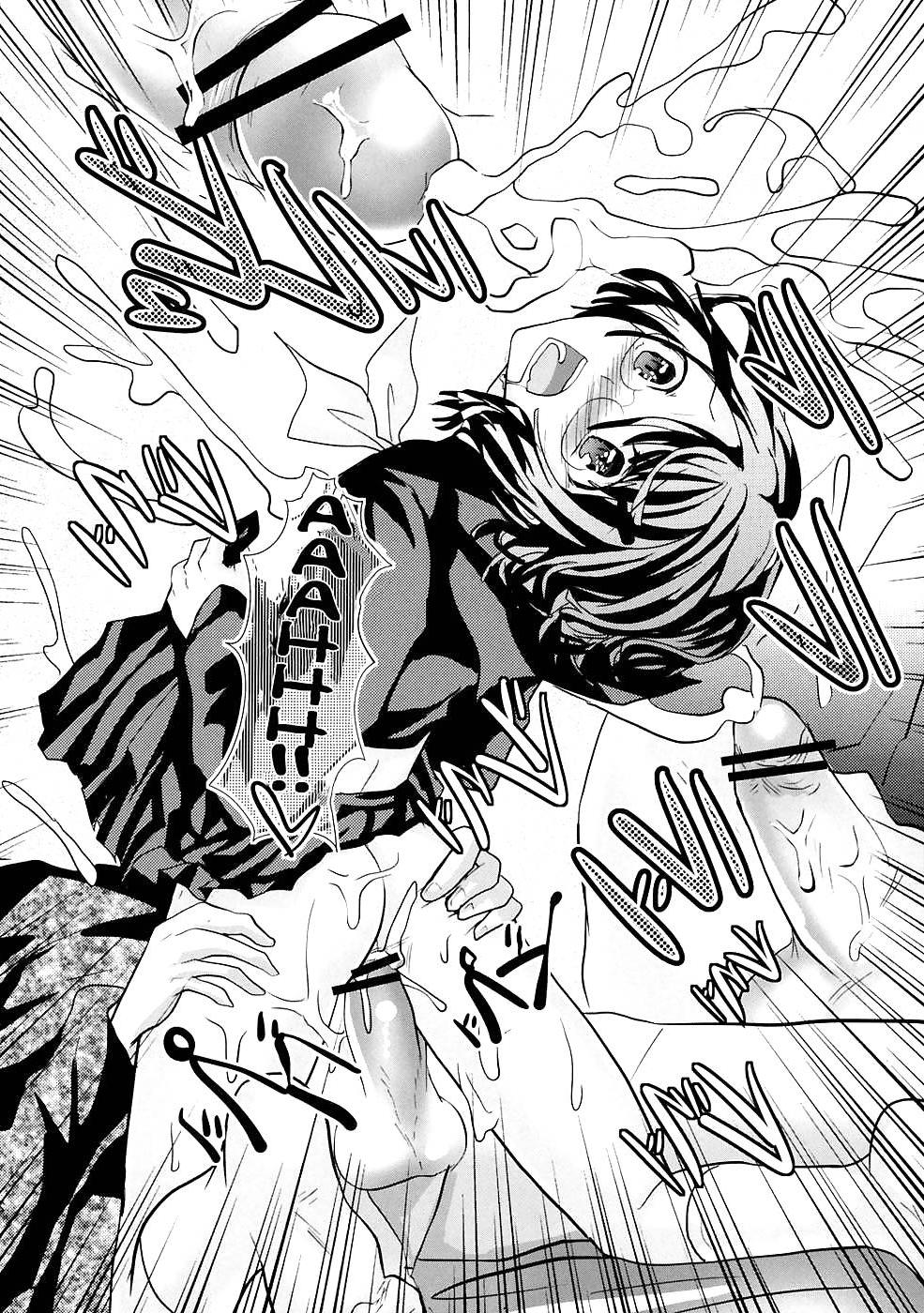 25P If I Lived With a Bro Like This (yaoi)
