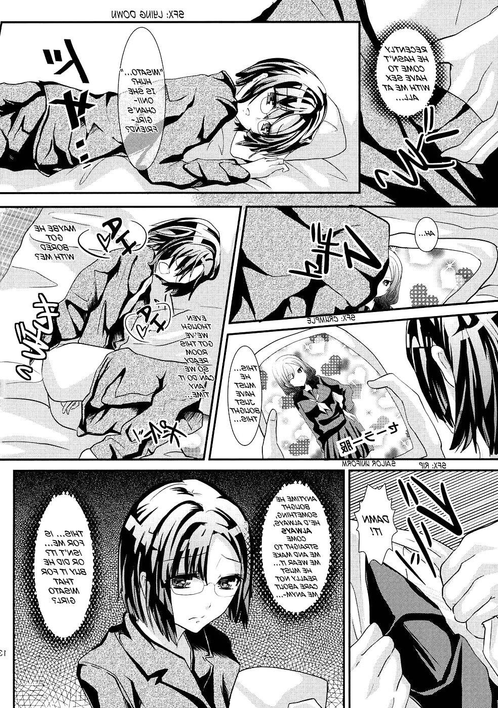 25P If I Lived With a Bro Like This (yaoi)