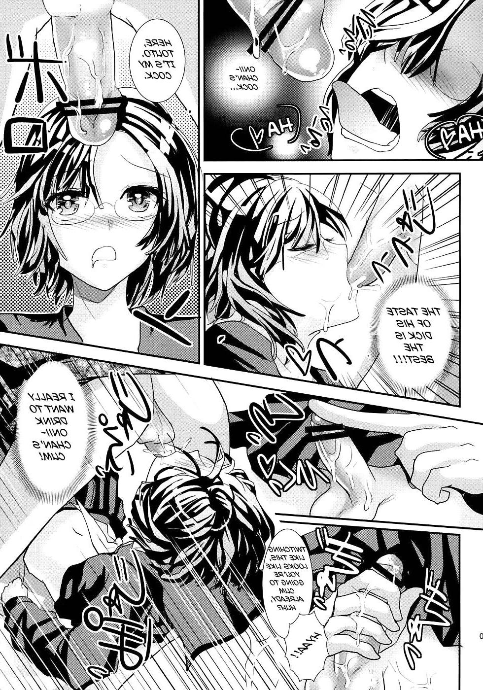 25P If I Lived With a Bro Like This (yaoi)