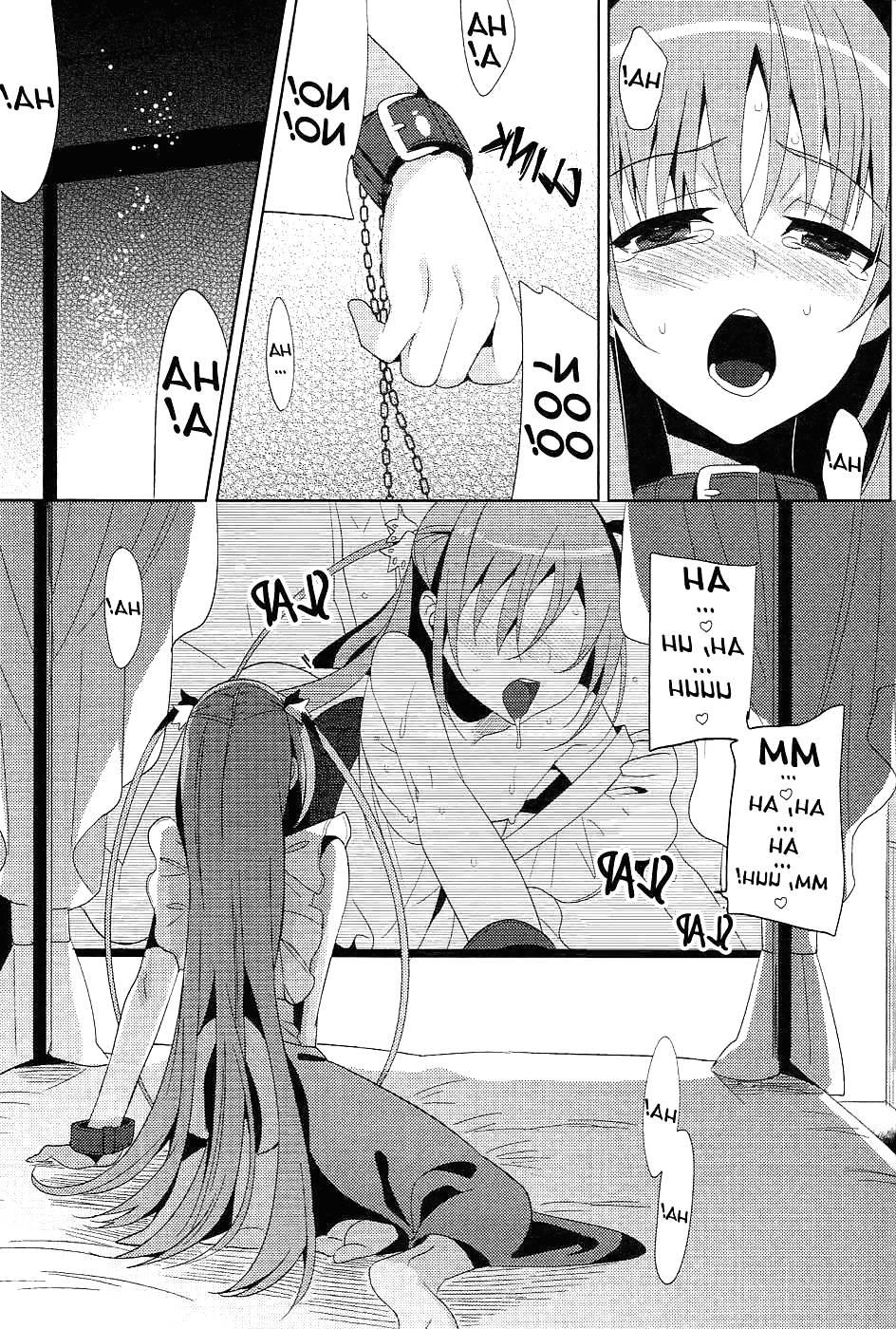 25P Eion 3 (yaoi)