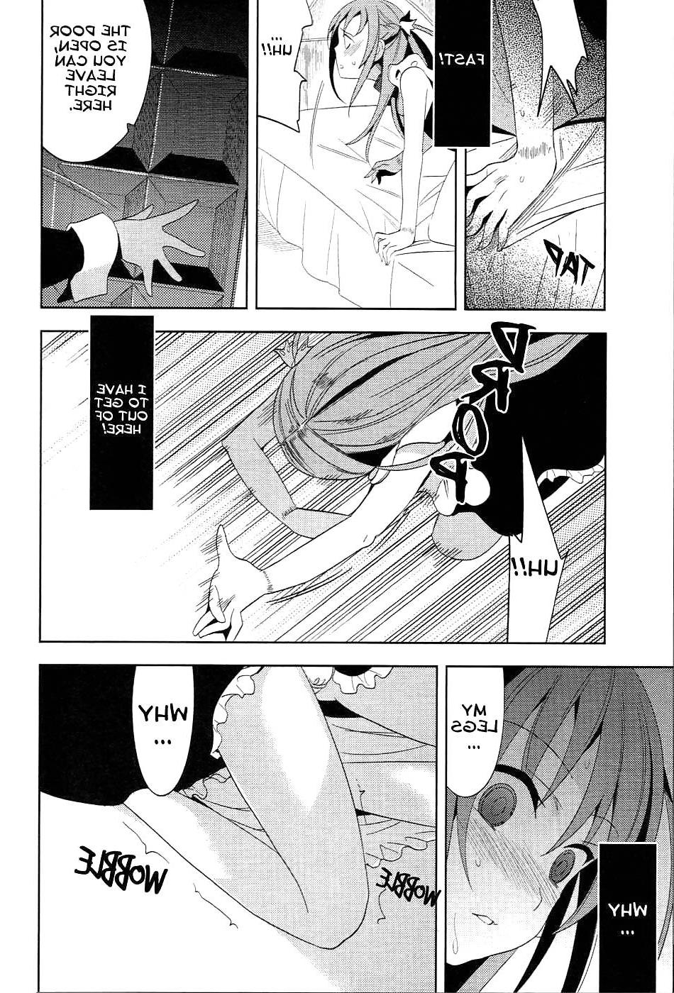 25P Eion 3 (yaoi)