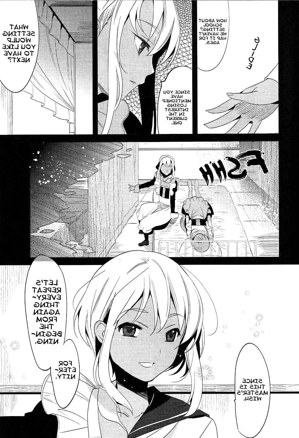 25P Eion 3 (yaoi)