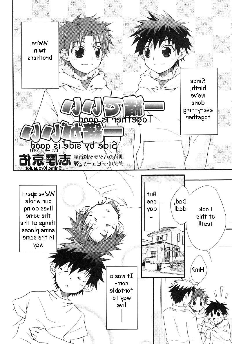 16P Together is Good (yaoi)